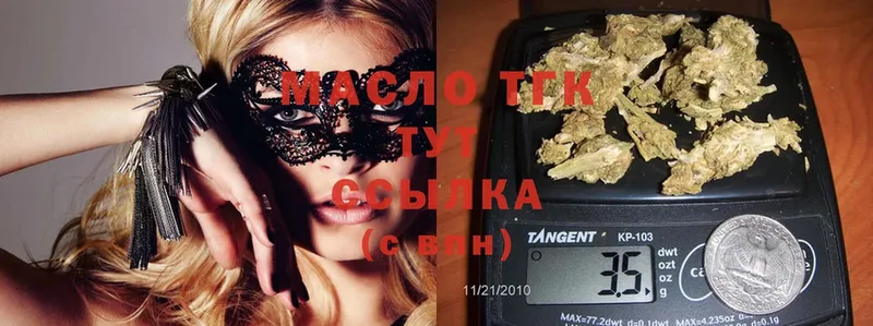 где купить наркотик  Барабинск  ТГК THC oil 